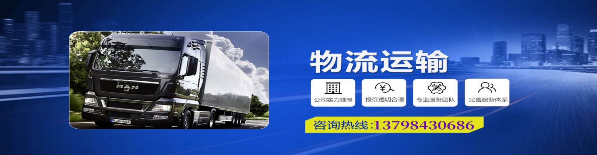西青区到香港物流公司,西青区到台湾快递公司，西青区澳门货运公司