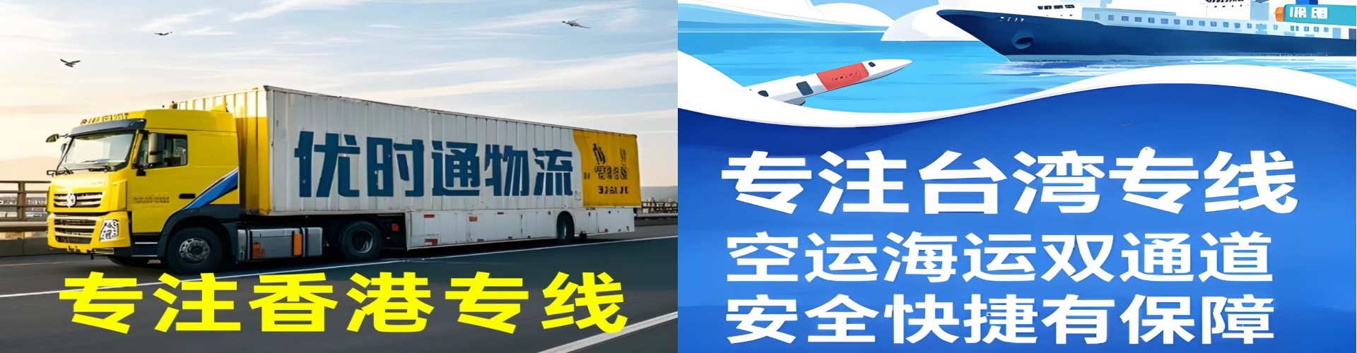 西青区到香港物流公司,西青区到台湾快递公司，西青区澳门货运公司